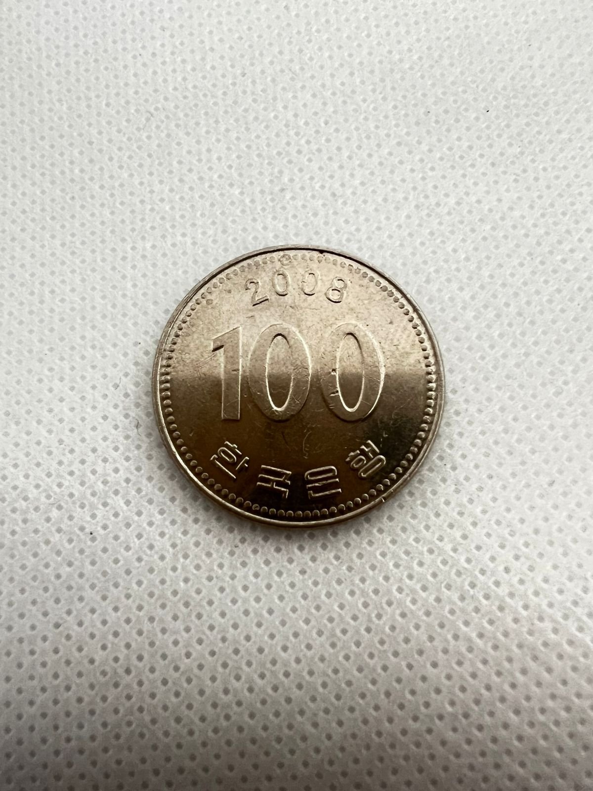 Reverso 100 Won 2008